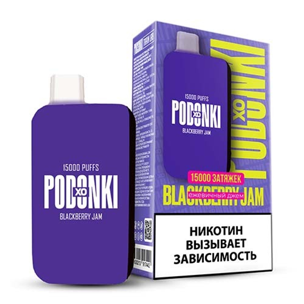 М. Podonki XO 15к Blackberry Jam (Ежевичный джем)