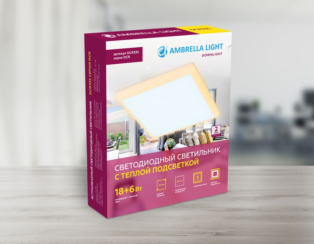 Ambrella Встраиваемый cветодиодный светильник с подсветкой Downlight DCR335