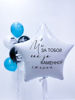Сет №045