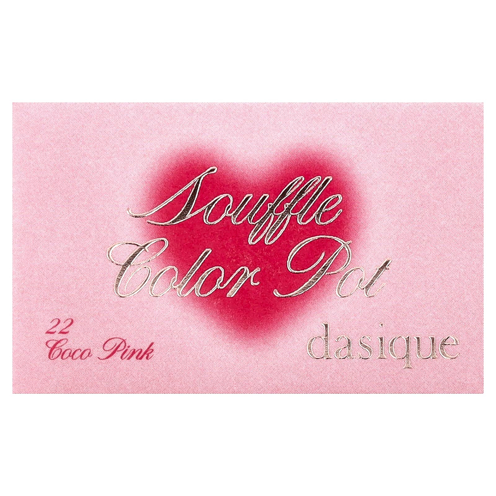 Dasique, Soumble Color Pot, краситель для лица, 22 кокосовый, 6,5 г (0,22 унции)