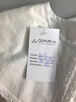 Блузка красивая, визуально на 46/48 размер