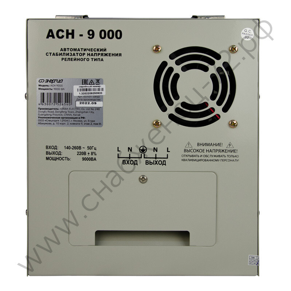 Стабилизаторы напряжения Энергия АСН