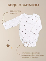 Набор из 5 предметов "Funny", Молочный