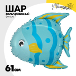 Шар Фольгированный Рыба голубая (Голубой)