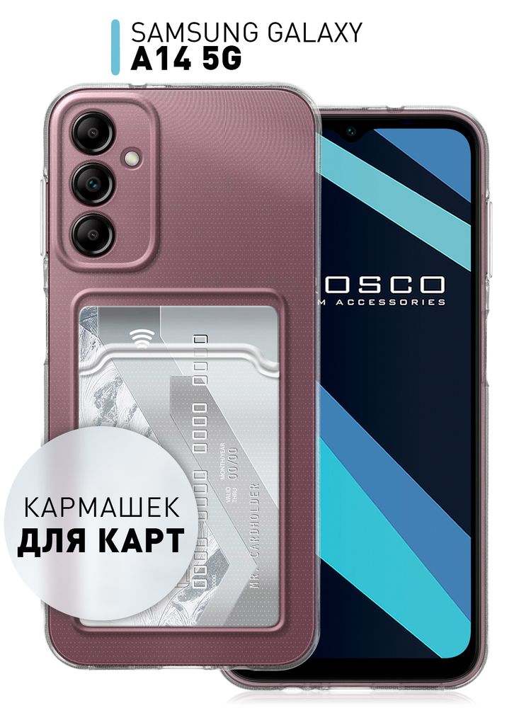 Чехол ROSCO для Samsung Galaxy A14 (арт. SS-A14-TPU-01-POCKET)