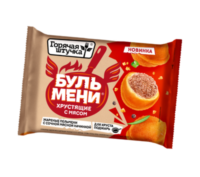 Бульмени хрустящие с мясом, Горячая штучка, 220г