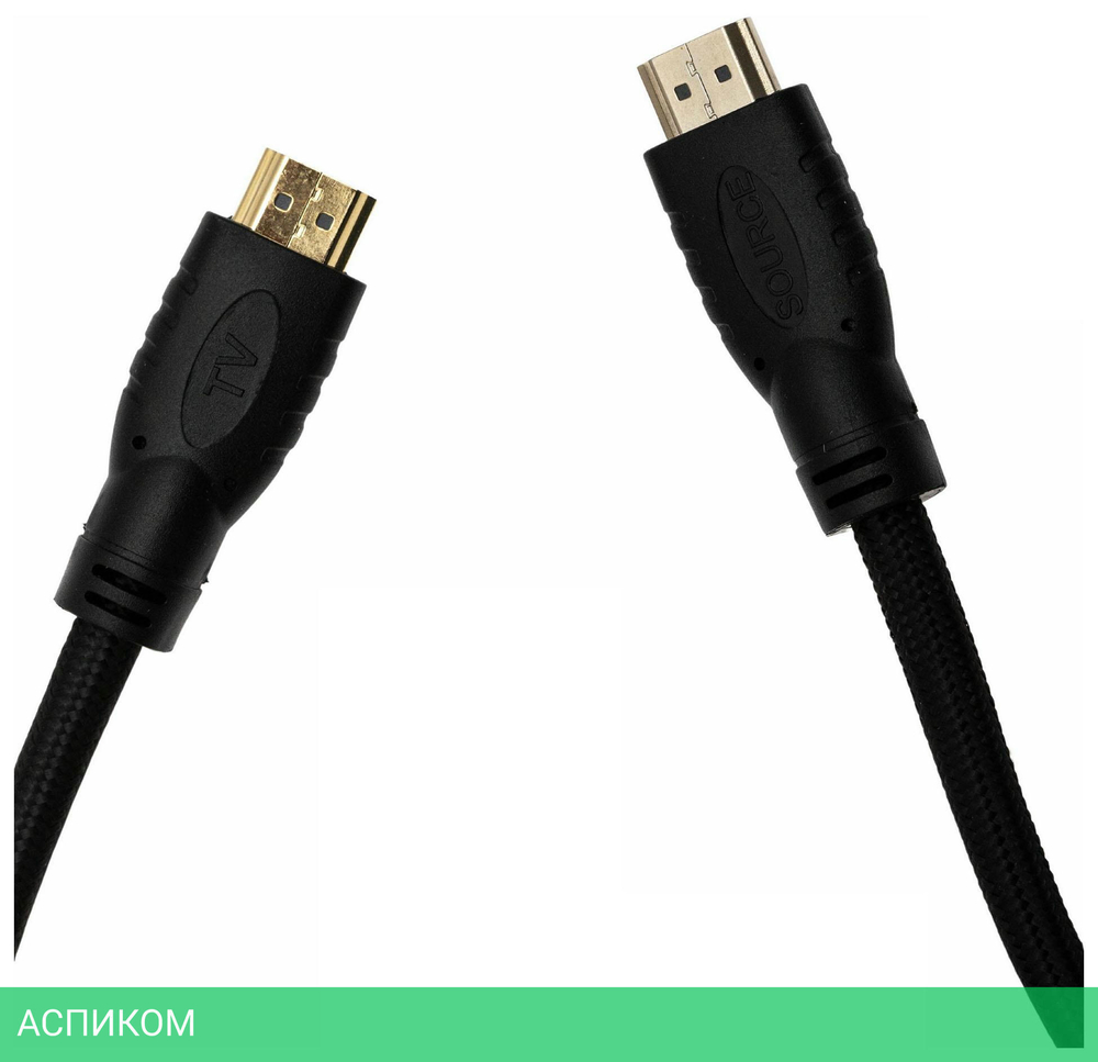 Кабель аудио-видео Cactus CS-HDMI.2-10 HDMI (m)/HDMI (m) 10м черный