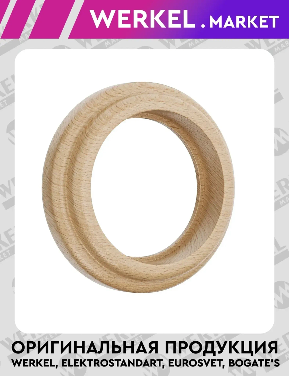 Рамка на 1 пост (светлый бук) W0015224