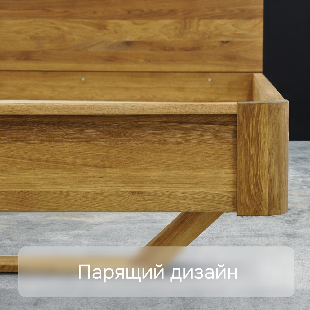 Двуспальная парящая кровать Калантея 200х200 см из массива дикого дуба с настилом в стиле лофт
