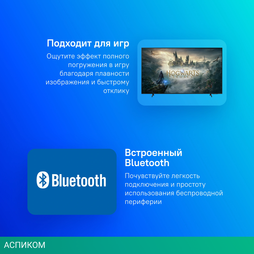 Телевизор LED Samsung 50" UE50DU8000UXRU