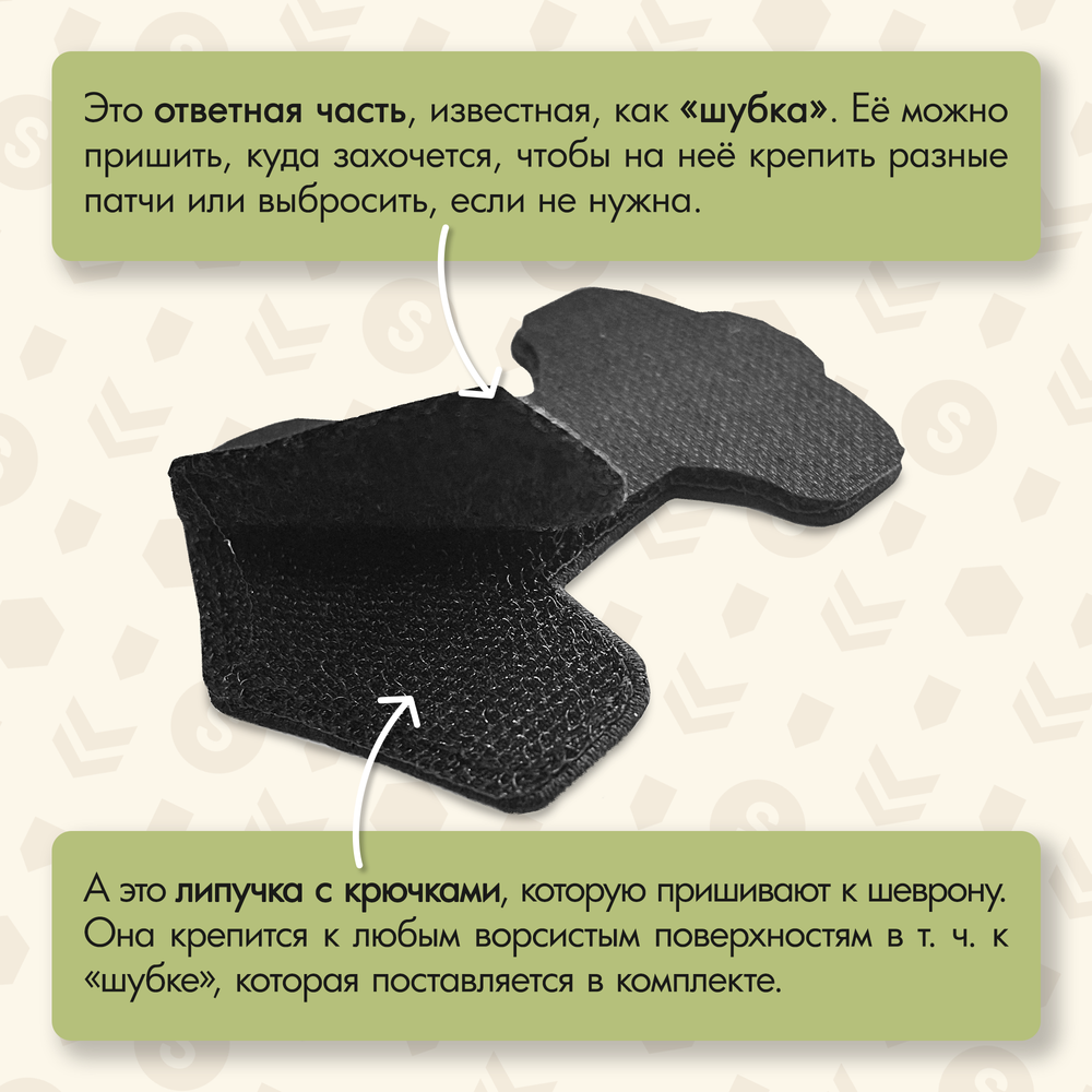 Нашивка на одежду, патч, шеврон на липучке "Молот Тора" (Золотой) 8,2х6,7 см