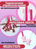 закладки
