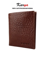 Кошелек натуральная кожа