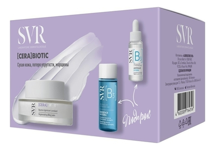 СВР Набор подарочный [CERA] Biotic SVR Coffret [CERA] Biotic 50 мл + 10 мл + 30 мл