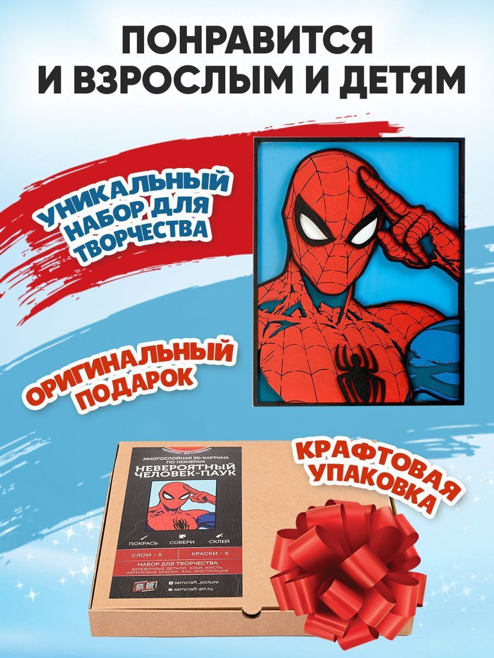 3D Картина по номерам из дерева Круэлла, 38x50 см
