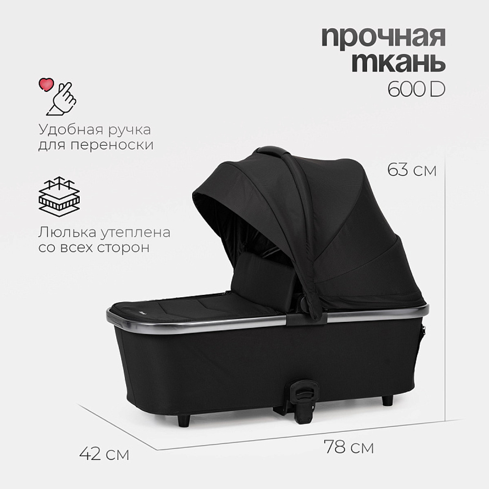 Детская коляска 2 в 1 Tomix Adele S760/2 Black