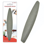 Брусок точильный