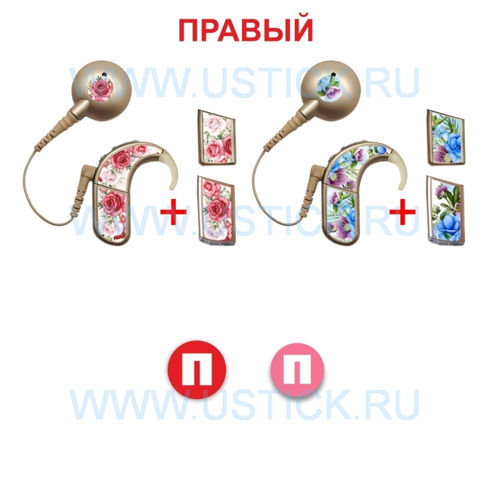 NAIDA AB Набор "Цветы" 5 в 1