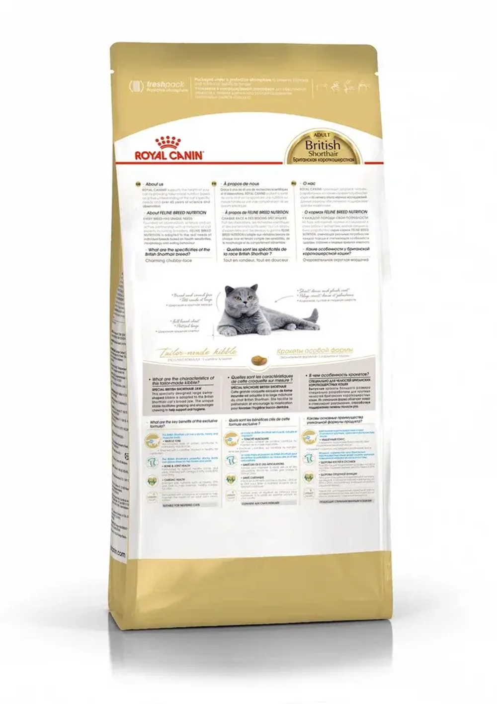 Royal Canin корм сухой для взрослых кошек породы британская короткошерстная