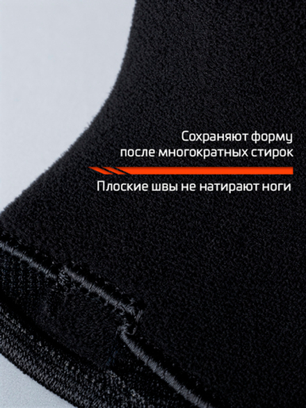 Термоноски флисовые короткие мужские LEGENDA черные 1 пара