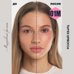 Минеральные румяна без талька