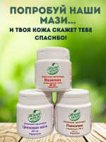 ВАЗЕЛИН МЕДИЦИНСКИЙ 100% 25 г