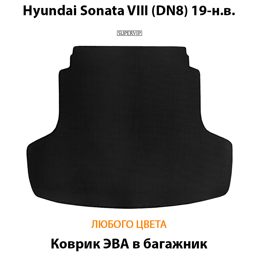 коврик эва в багажник для hyundai sonata viii dn8 19-н.в. от supervip