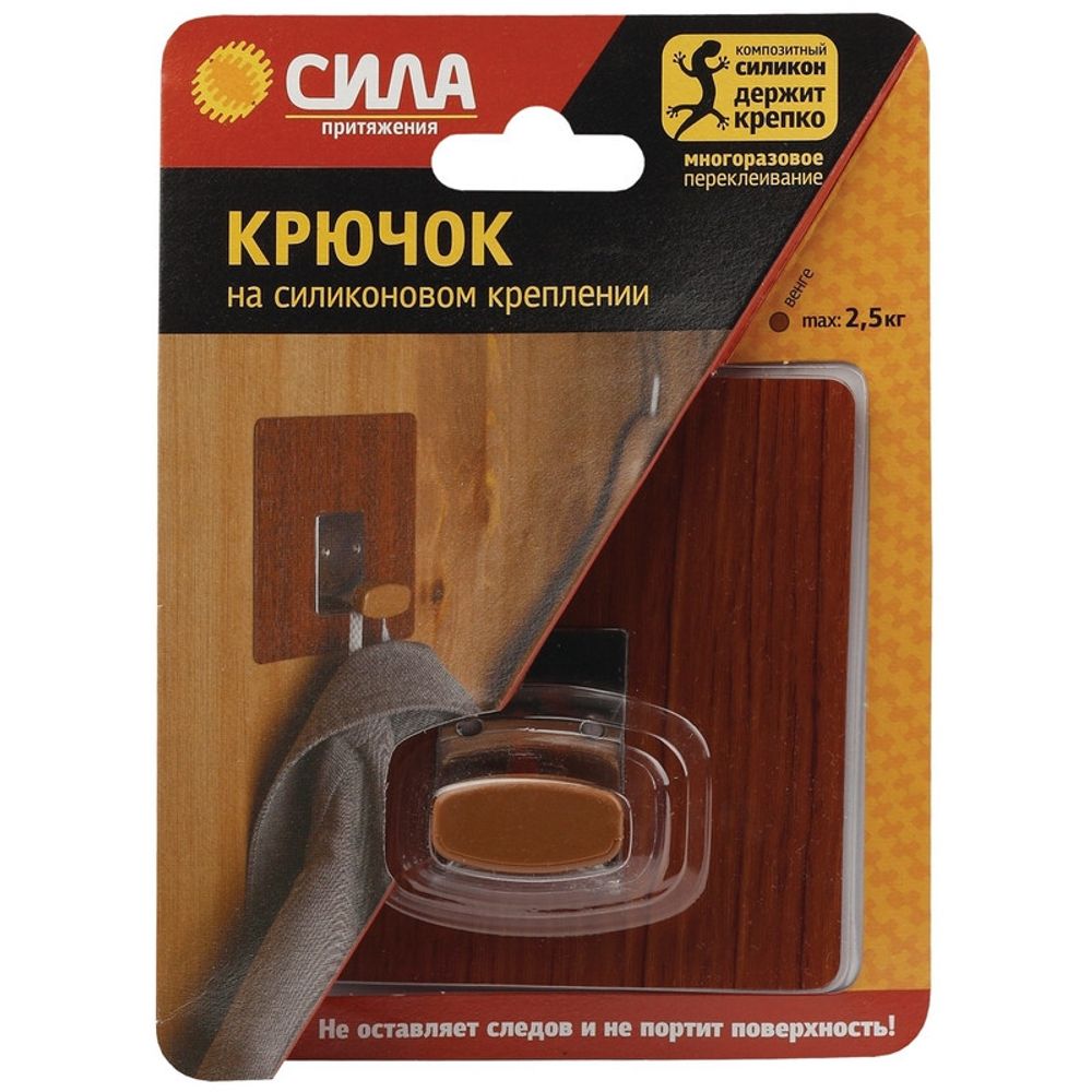 Крючок Металл. на силикон.крепл.10х10,ВЕНГЕ, до 2,5кг SSH10-S1WN-12