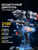 Гайковерт аккумуляторный ударный мощный