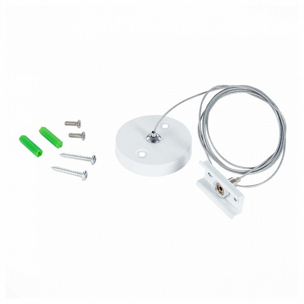 Комплект для подвесного монтажа трека ST-Luce SKYLINE 220 ST015.522.17.1