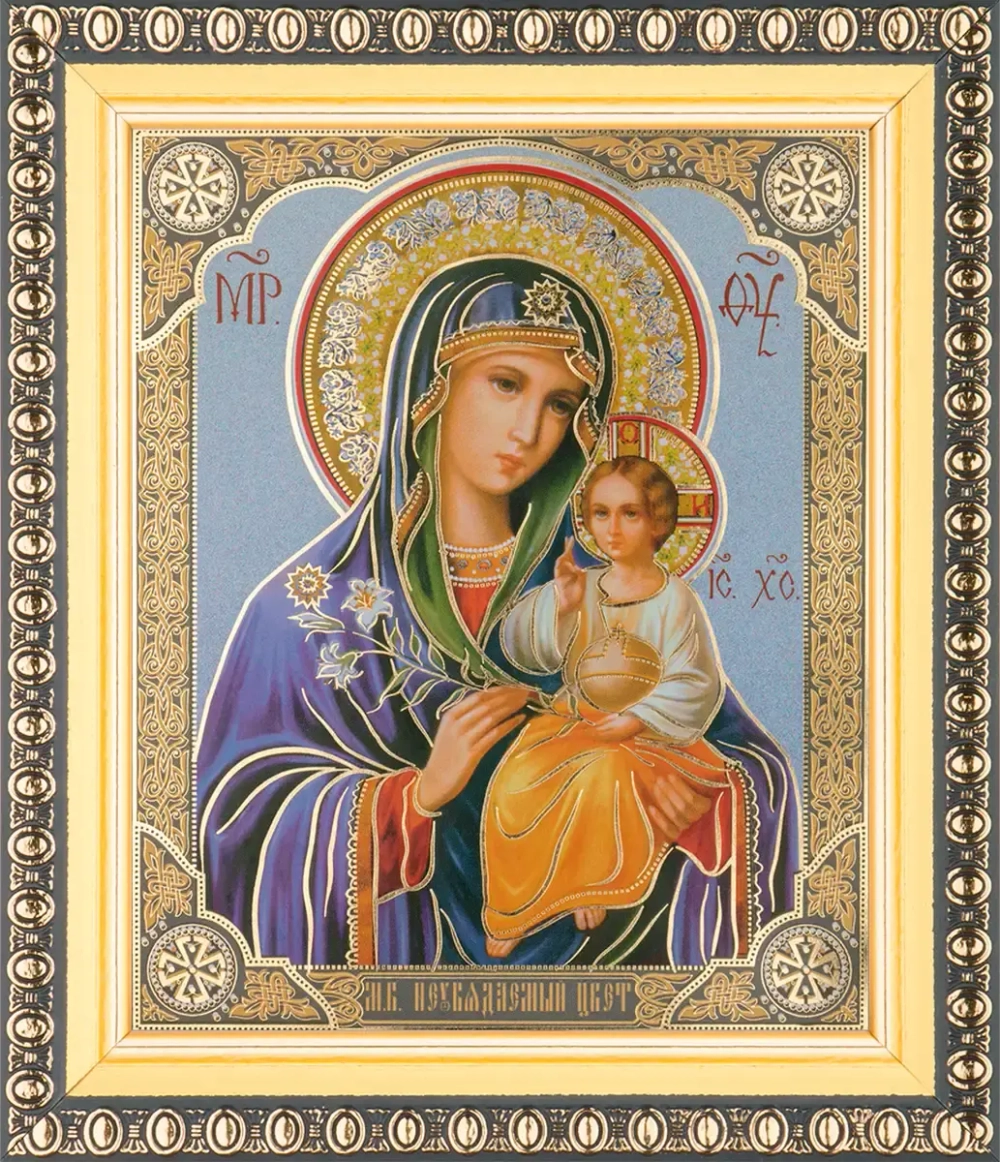 Икона БМ "Неувядаемый цвет" 10х12 в раме 13х15