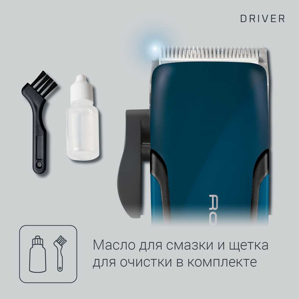 Машинка для стрижки волос Rowenta Driver Jungle TN1608F0