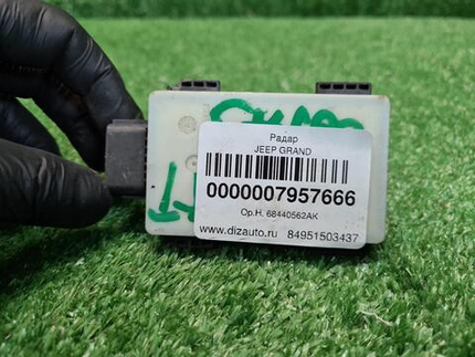 Датчик радарный Jeep Grand Cherokee WL (2021-н.в.)