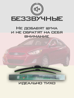 Щетки стеклоочистителя HUOYE Y8 650/400 мм на Hyundai Accent | Hook/J-Hook