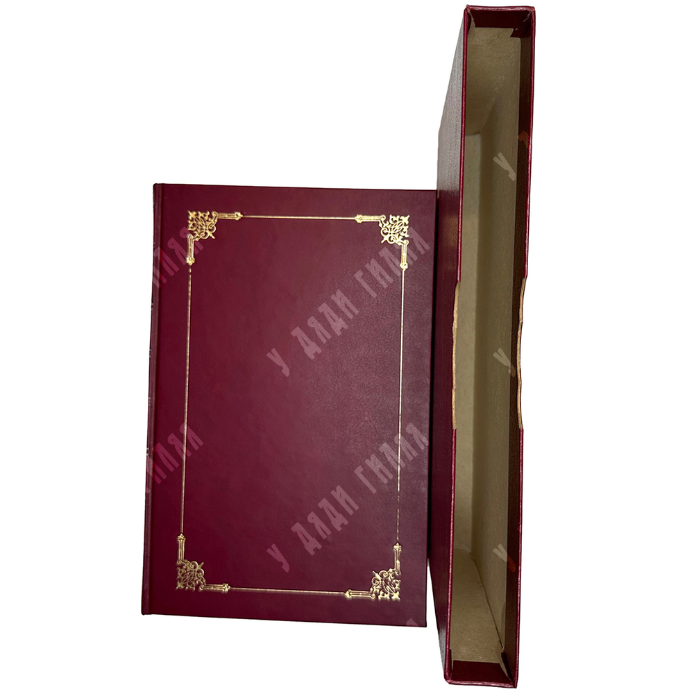 Знаменитые авантюристы XVIII века. СПб.: Типография бр. Пантелеевых 1899 г.