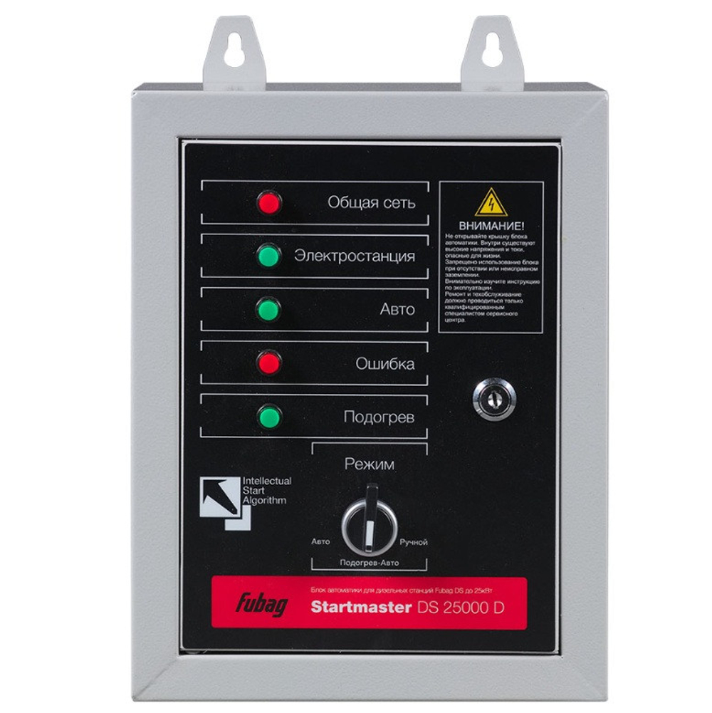 Блок автоматики Fubag Startmaster DS 25000 D 646217 для дизельных электростанций