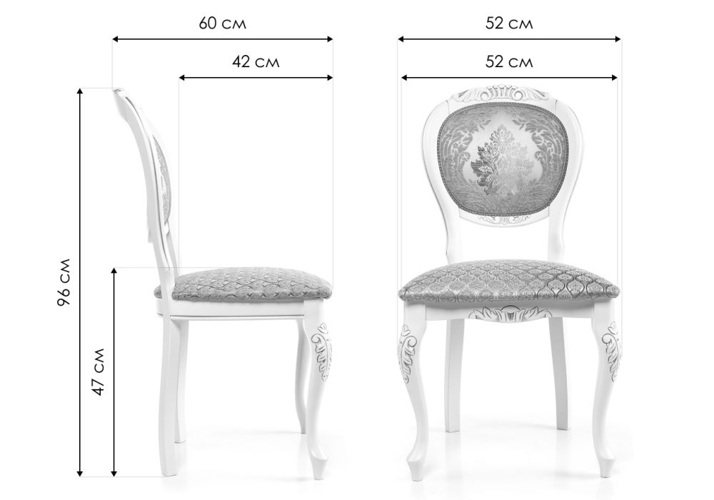 Стул Adriano 2 молочный / патина