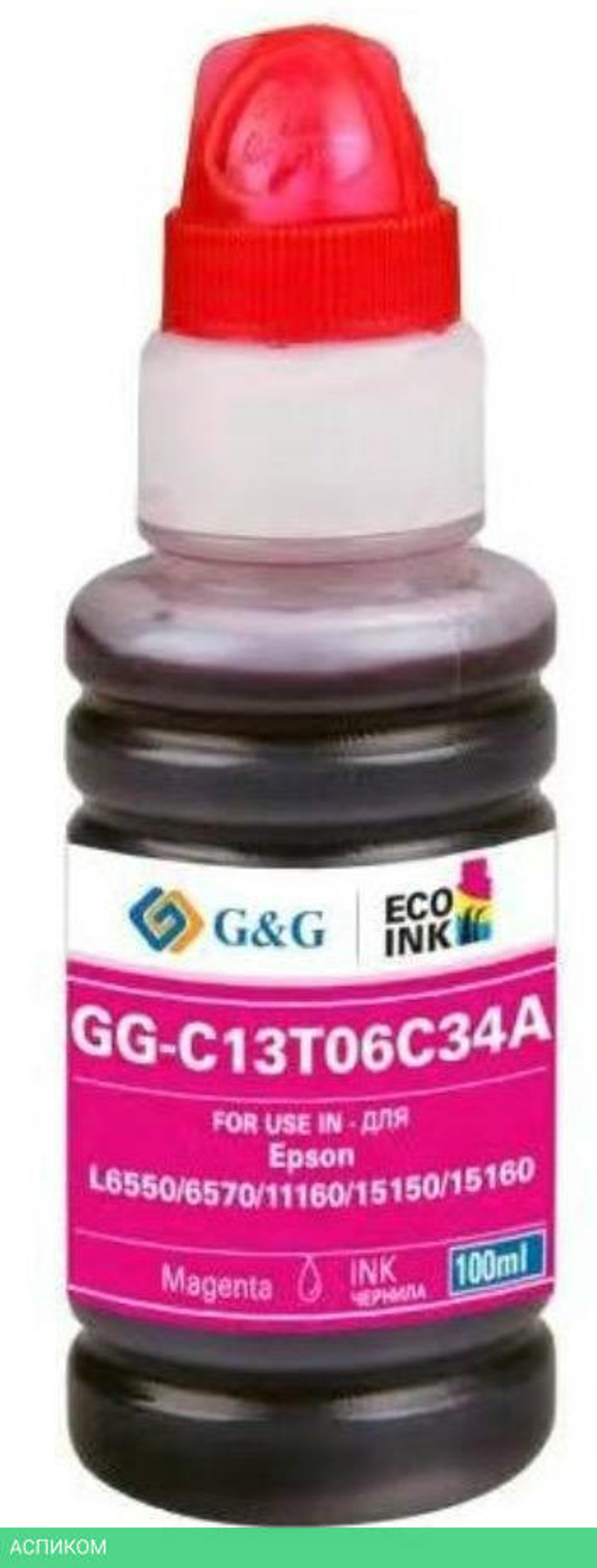 Чернила G&G GG-C13T06C34A пурпурный