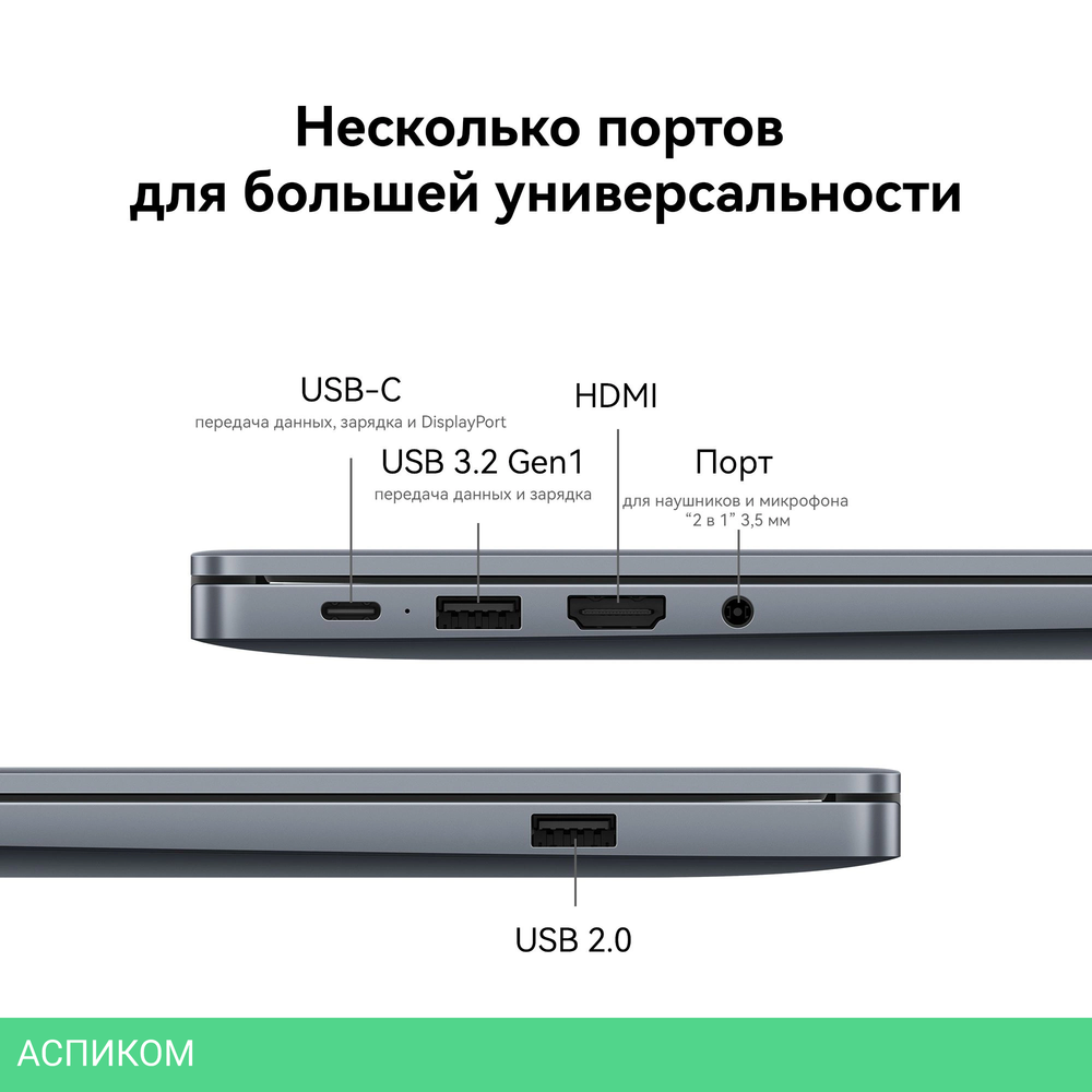 Ноутбук Huawei MateBook D 14 MCLG-X Space Gray (53014BUY)