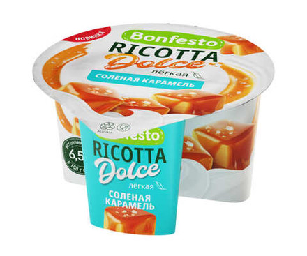 Сыр мягкий "Ricotta Dolce" 125г. Соленая карамель Bonfesto
