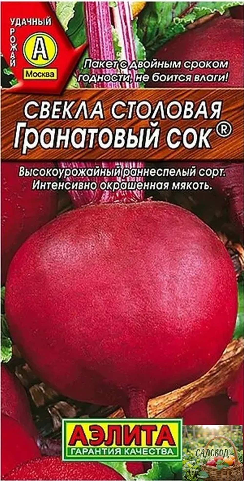 гс