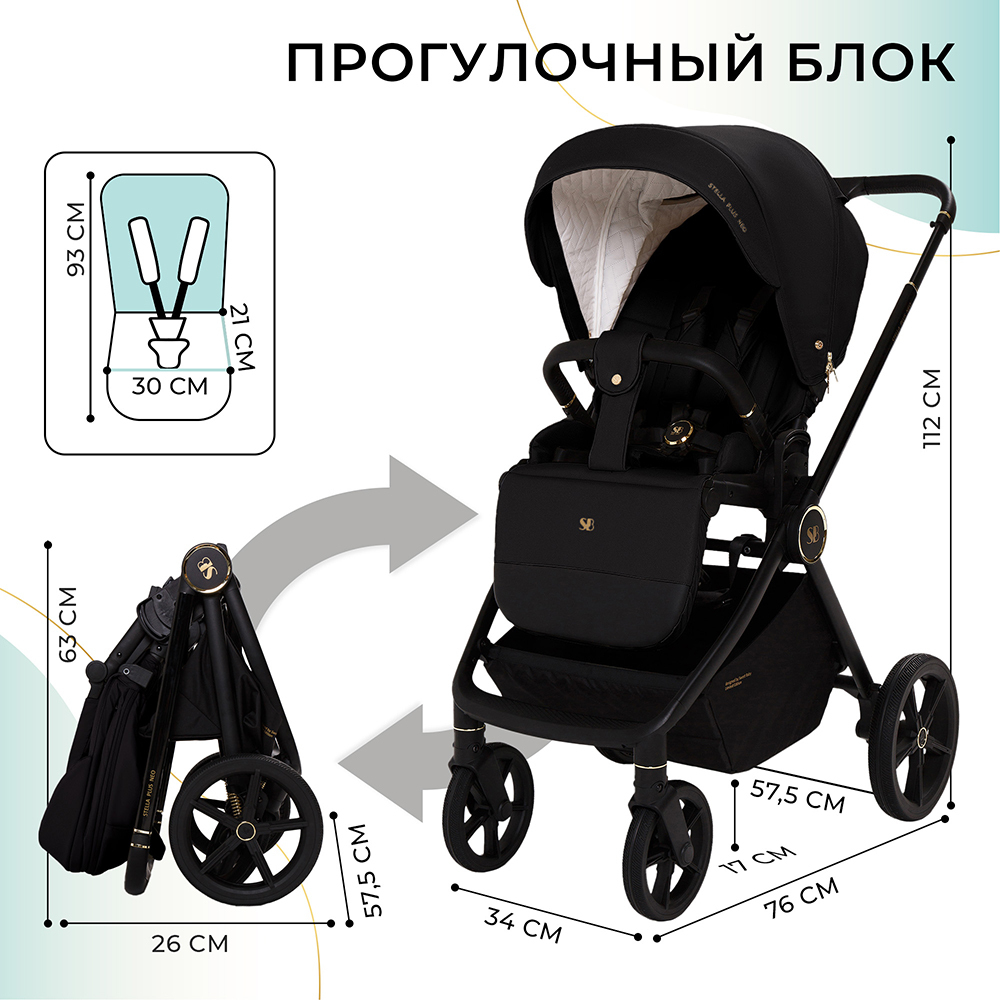 Коляска 2 в 1 Sweet Baby Stella Plus Therma