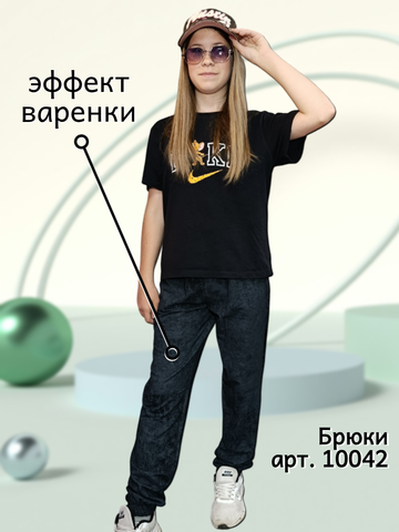 10042 Брюки-джоггеры детские футер 2-х нитка черный мрамор (88-164)