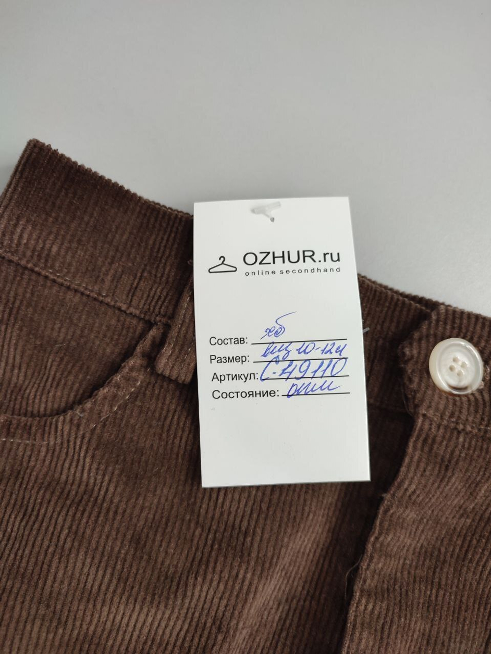 Юбка Look.online вельветовая на 10-12 лет