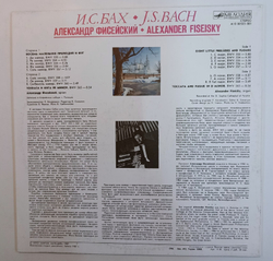 J S Bach Alexander Fiseisky Eight Little Preludes And Fugues BWV 553,554,555,556,557,558,559,560, Toccata And Fugue In D Minor, BWV 565
