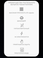 Наволочки 40х60 Хлопок Поплин 2 шт Цветы