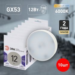 Лампа светодиодная ЭРА STD LED GX-12W-860-GX53 GX53 12Вт таблетка холодный дневной свет | Лампы cветодиодные Плоские (GX)