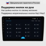 Магнитола для Opel Antara 2006-2015 (перенос БК вниз, серая) - FarCar DX9-7282S монитор 9" IPS на Android 13, 4+64Гб, CarPlay