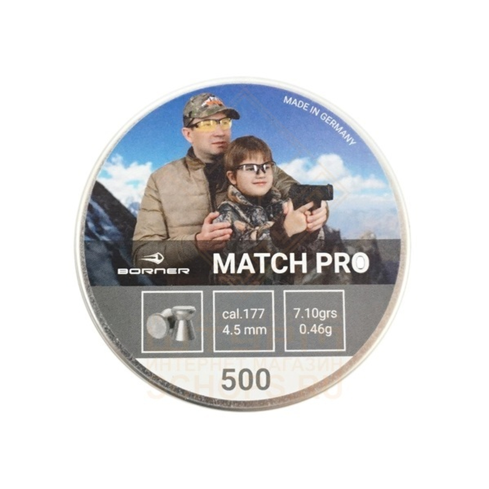 Пули Borner Match Pro 4,5 мм 0.46 г (500 шт)
