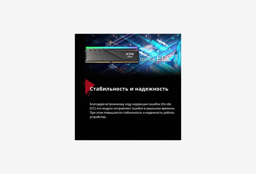 AX5U6000C3416G-DTLABRBK_0626606110110